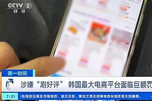 betway西汉姆下载截图4