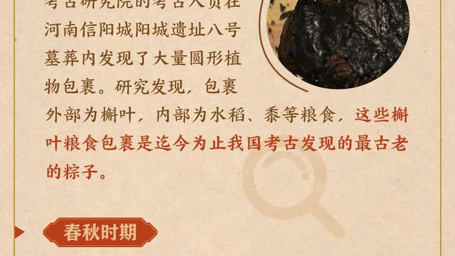 巴媒：维尼修斯左大腿肌肉受伤回皇马治疗，将缺席对阿根廷比赛